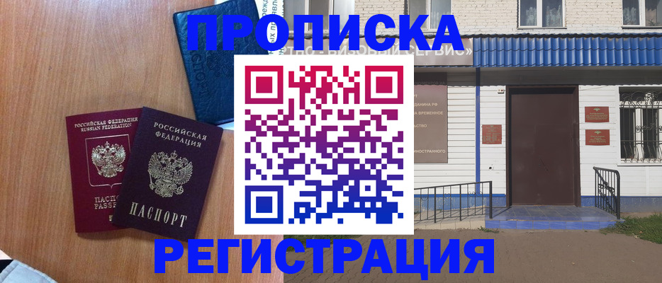 регистрация для дет. сада в Талице