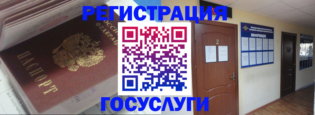 прописка в квартире в Талице