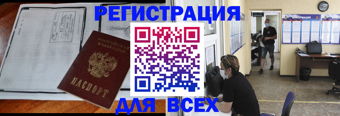 регистрация для дет. сада в Талице