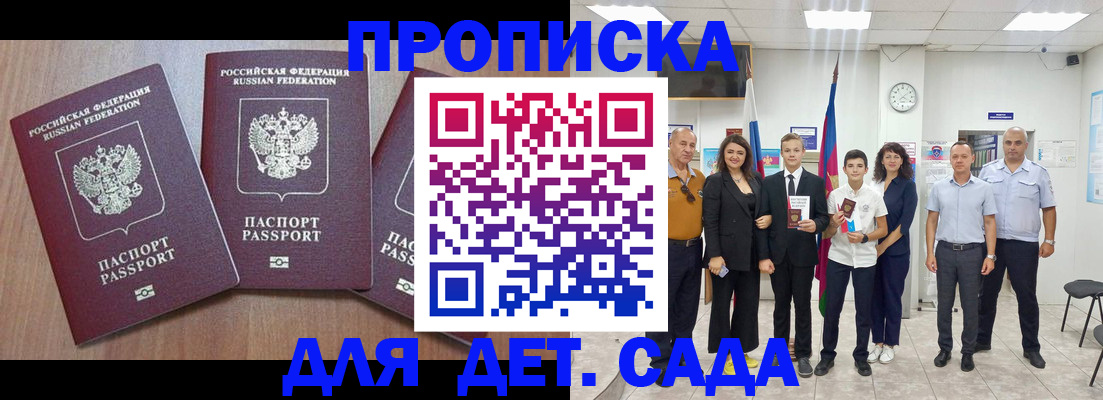 регистрация в Талице